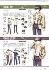 Sakura Sakura Visual Fan Book