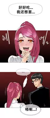 HouseHold Affairs 【卞赤鲤个人汉化】1~21话（持续更新中）