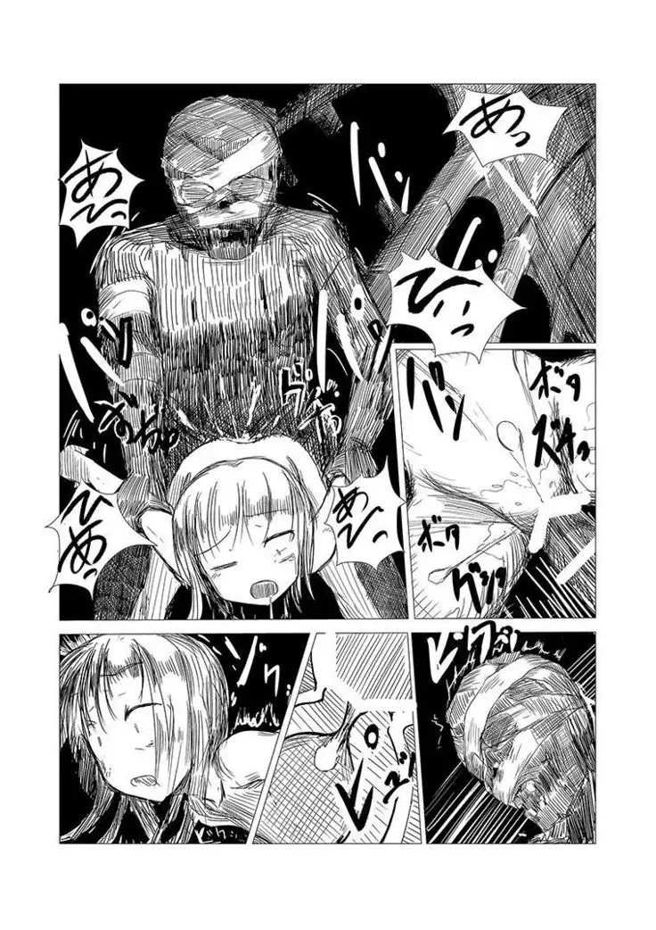 Boukensha C | 모험자 C