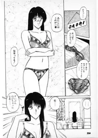 [Amamiya Jun] Putun Make love 6 (Puttsun Make Love 8)