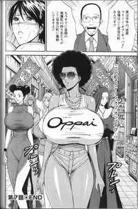 [Chosuke Nagashima] Cho Nyu for You c01-09