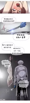 HouseHold Affairs 【卞赤鲤个人汉化】1~21话（持续更新中）