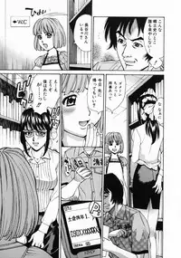 [Makibe Kataru] Null Doc