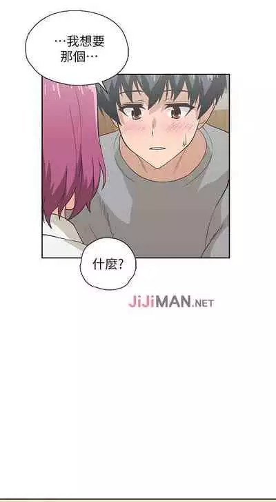 【周四连载】梦幻速食店（作者：motgini&變態啪啪啪） 第1~30话