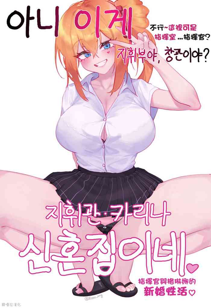 Kalina Hentai