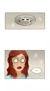 中文韩漫 今天的老公 Ch.01-14 [Chinese]