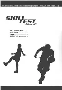 Vivian_jin-Skill+Test（kuroko no basuke）