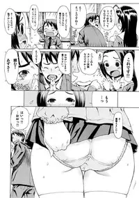 (C73) [Dorepooru (Leopard)] Leopard Hon 12 (THE iDOLM@STER)