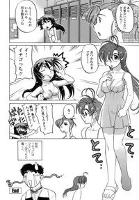 [Shimamoto Harumi.] Ichigo Time - Strawberry Time