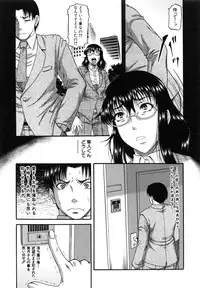 [Narushima Godou] Ochiru Onna
