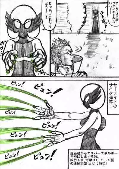 Pokémon Go to Hell!