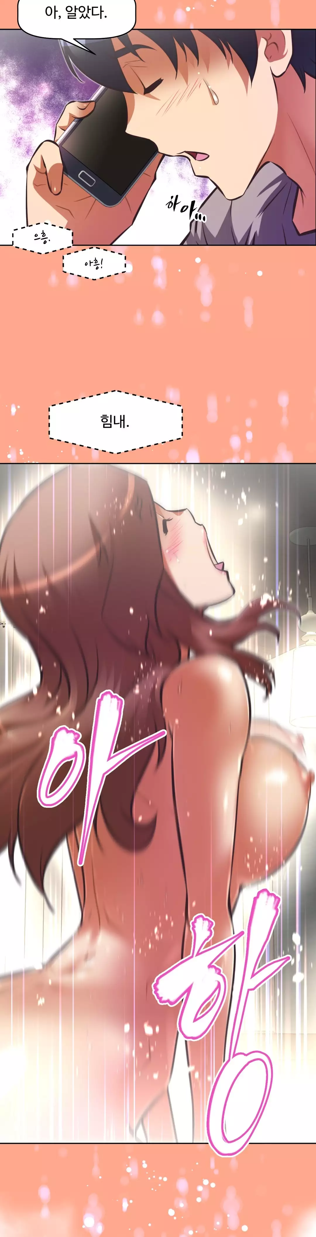 Brawling Go Ch.53-68