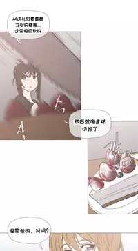 HouseHold Affairs 【卞赤鲤个人汉化】1~30话（持续更新中）