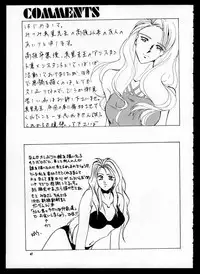 (C48) [CUT A DASH!! (Mitsumi Misato, Kas, Airi)] ONE (Doukyuusei 2 / Classmate 2)