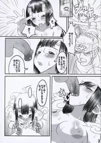 [VARIABLE & PURPLISH] ToNiGHT 3 (Summon Night 2 )