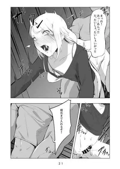 えっちなお兄さんの外でもえっちな話