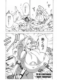 [SPECIAL ACTION FORCE] FALLEN ANGEL (Shock Troopers Second Scud)