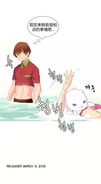 [Rozer] A World that I Rule | 我统治的世界 Ch.1-31 [Chinese]