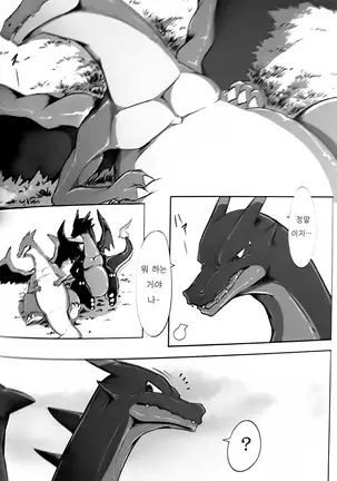 Aniki ni Koishiteru | 형을 사랑해