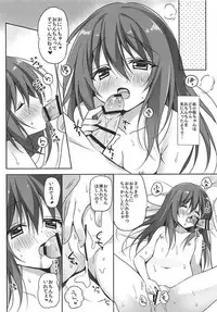 (C94) [LOOPTHELOOP! (Herurun)] Kesshouban-chan to ○○○ Shitai! (Hataraku Saibou)