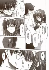 (SC23) [Tsukihimegoto Seisaku Iinkai (Various)] Moon Ecstasy - Tsukihimegoto DARK - LEVEL ☆☆ DARKNESS (Tsukihime)