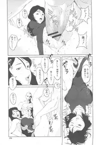 [Noukyou] Inkoukamitsu