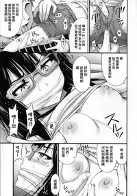 [Noise] Kinjo no Ko ga Short Pants o Haite Ore o Yuuwaku shite Kurundaga [Chinese] [篆儀通文書坊漢化]