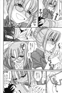 [Charlie Nishinaka] Cheers! 14