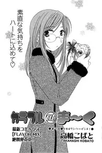 COMIC Potpourri Club 2004-02