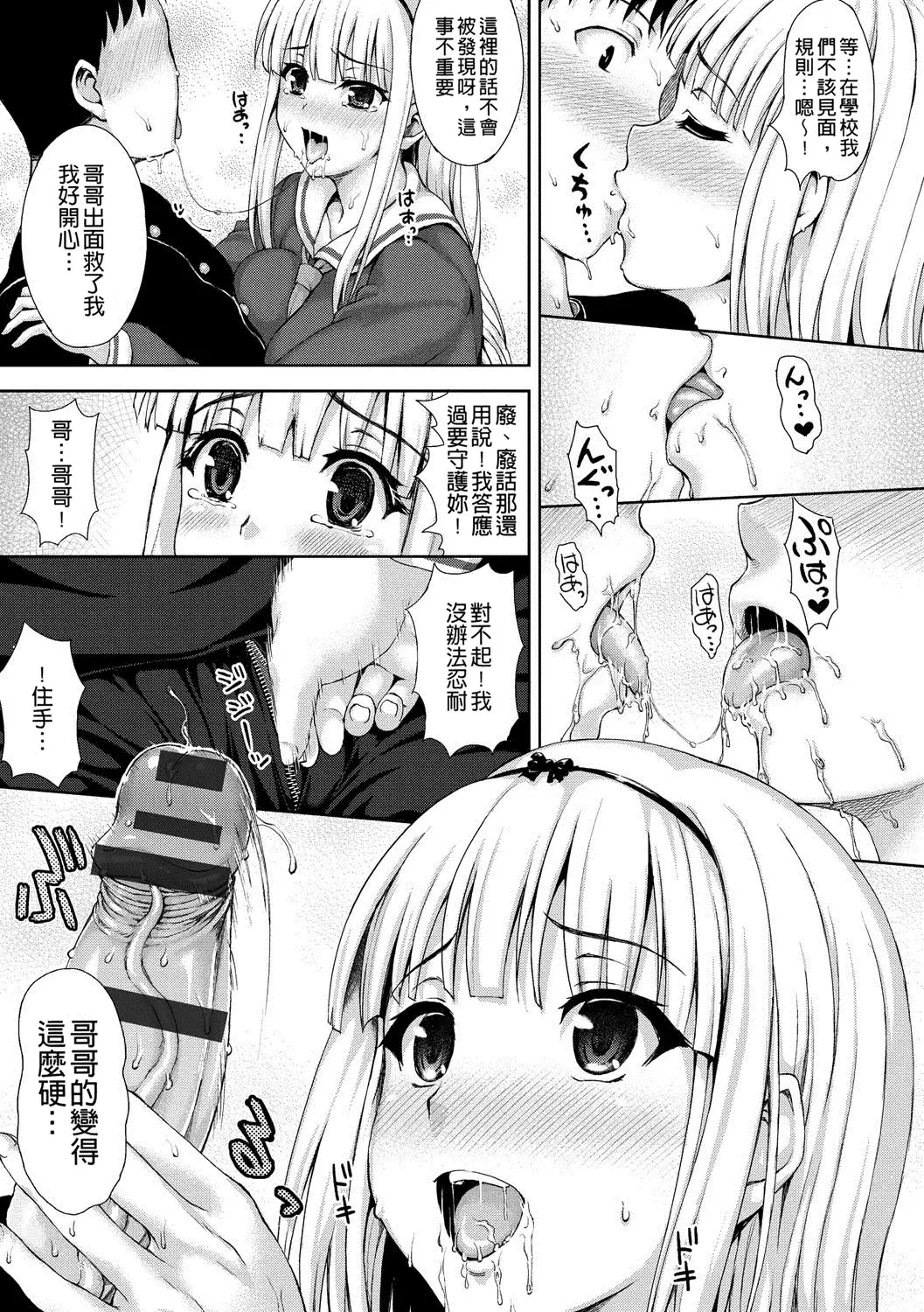 muni dere on parade!