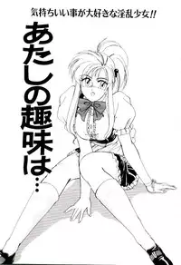 [wanyanaguda] Bloomers to Shiroi Muchi