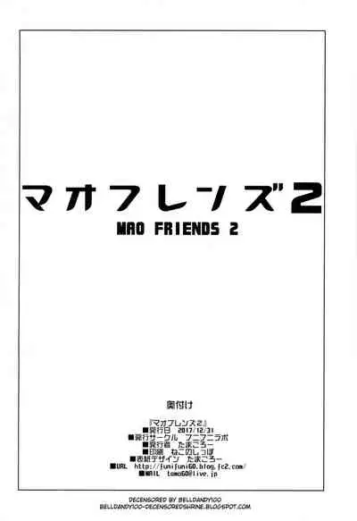 MAO FRIENDS2