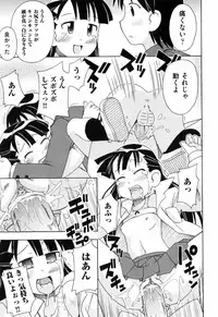 [Mimikaki Miyahara] Hadakakubiwa