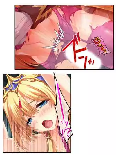 異世界で女神を寝取って淫紋●教 5巻