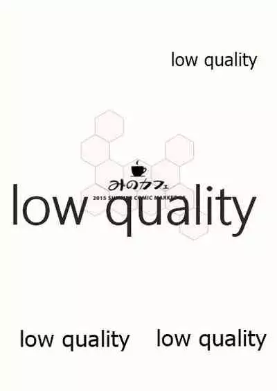 島津風白書 VOL.2