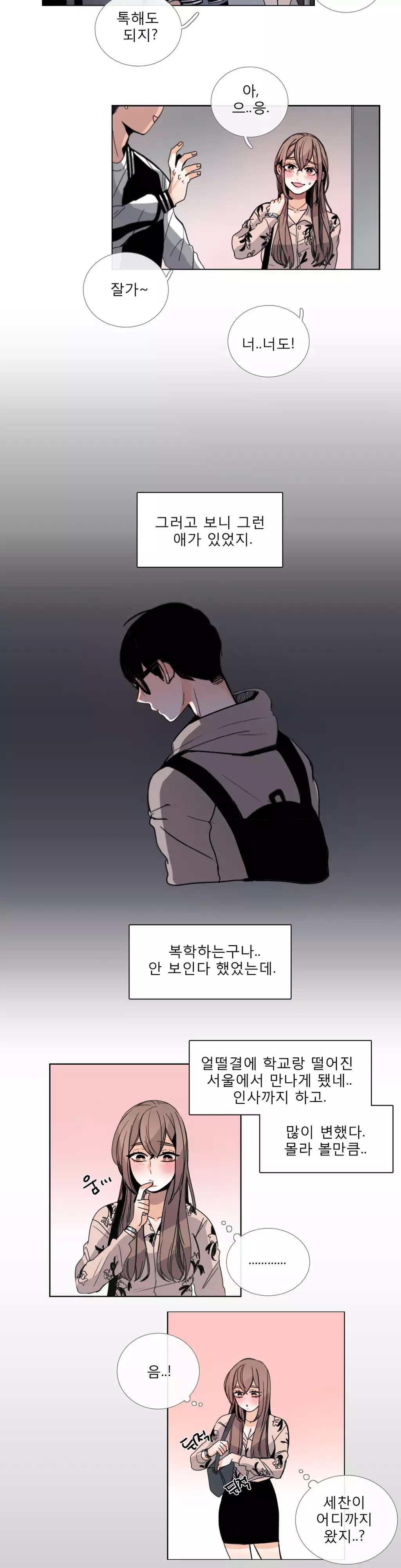 Talk to Me Ch.0-35