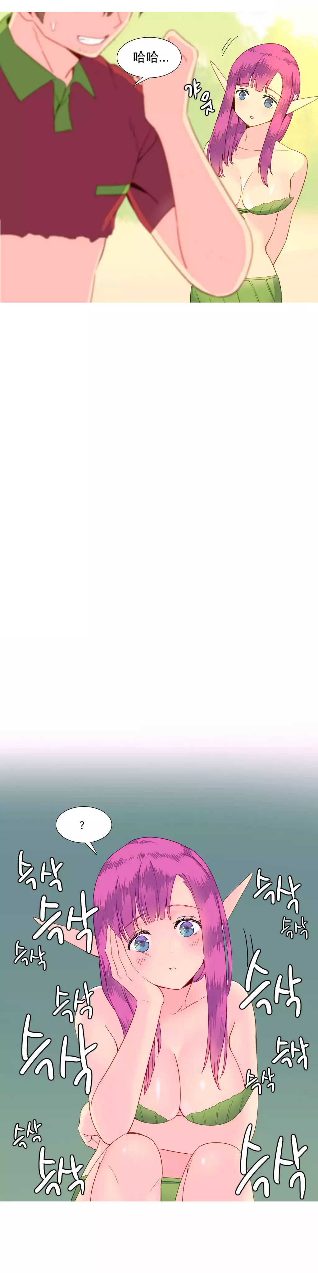 A World that I Rule | 我统治的世界 Ch.1-33