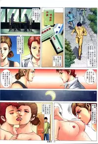 《老婆仔》 Dearling (full)