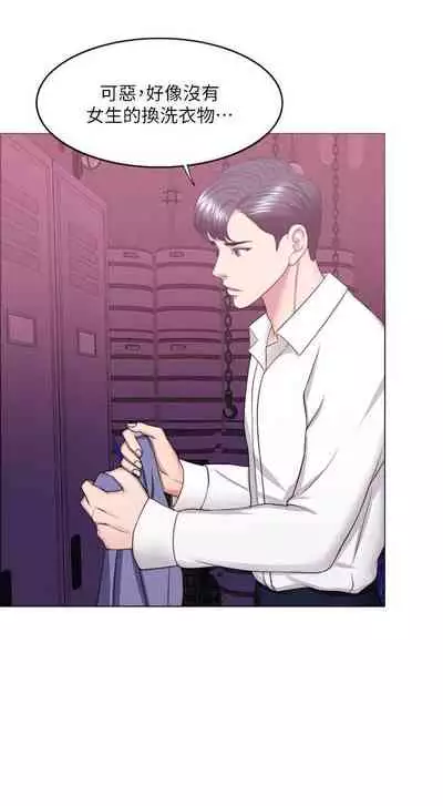 【周一连载】湿身游泳课（作者：0510&TB Production） 第1~24话