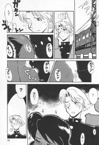 [Yokoyama Chicha] E cup Pai School