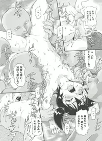 [Minion] Doki Doki Shoujo Byoutou