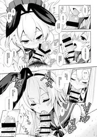 (Houraigekisen! Yo-i! 25Senme!) [SSB (Maririn)] Cosplayer Shimakaze (Kantai Collection -KanColle-) [Chinese] [想抱雷妈汉化组]