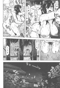 [all over the Place. (Dagashi)] Souryuu Bon (Kantai Collection -KanColle-)