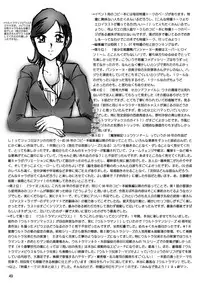 [スタジオきゃうん] スタジオきゃうんコピー本総集編2007年版