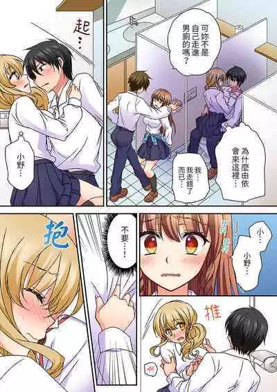 Daiji na tokoro guriguri shinai dei… ！Pantsu ga surete shigeki.Oku made kuikomu soku ikiSEX | 求你不要戳弄我的私處…!隔著內褲的淫亂刺激。深陷進去的秒潮性愛