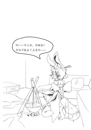 关于我女友是追月神这件事