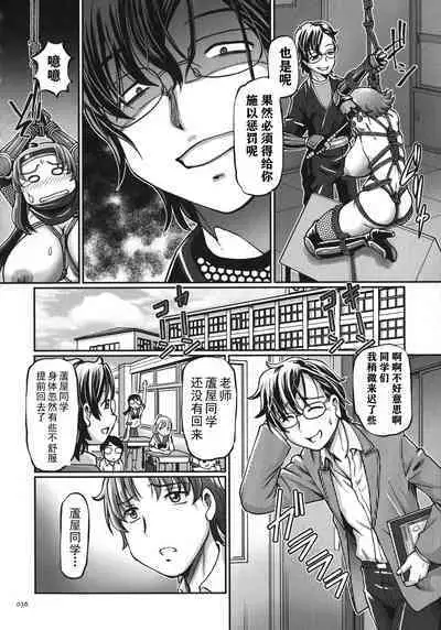 JK Ninja Marimo Ninpouchou - Big Tits Ninja MARIMO Nimbas Chapter | JK忍者玛丽蒙忍法帖