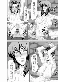 [Pollinosis (Shinkuu Tatsuya)] K&K (Ghost in the Shell) [Digital]