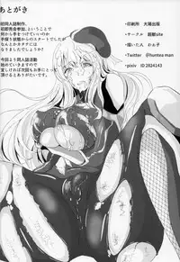 [超獣site] 対魔艦娘アタゴ 淫辱の魔海粘液改造 (Kantai Collection -KanColle-)