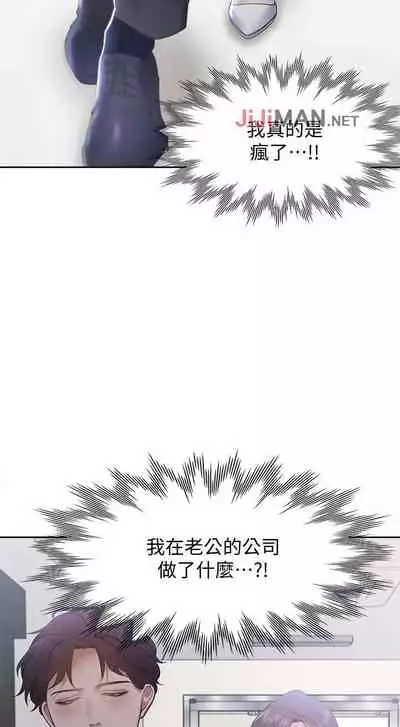 【周五连载】渴望:爱火难耐（作者：Appeal&格子17） 第1~24话